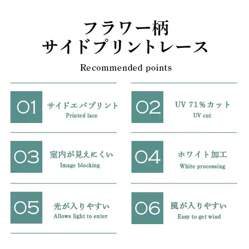 【送料無料】UVカット 採光ミラーサイドエバリーフ柄レースカーテン 100X133cm2枚組 ローズ_1