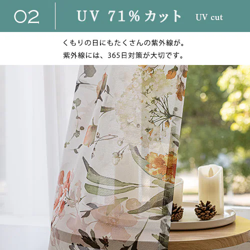 【送料無料】UVカット 採光ミラーサイドエバリーフ柄レースカーテン 100X133cm2枚組 ローズ_3