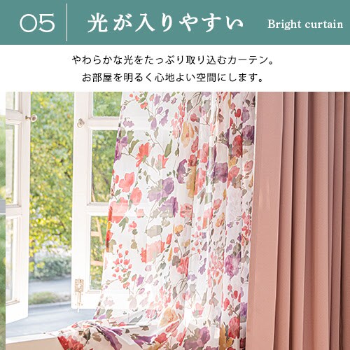 【送料無料】UVカット ミラーフラワー柄レースカーテン 100X133cm2枚組 レッド_6