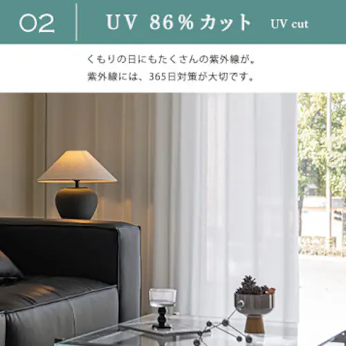 【送料無料】遮熱 遮像 保温 撥水 防汚 UVカットミラー無地犬猫の爪の引っ掻きに強いペット高機能レースカーテン 100X133cm2枚組 アイボリー_3