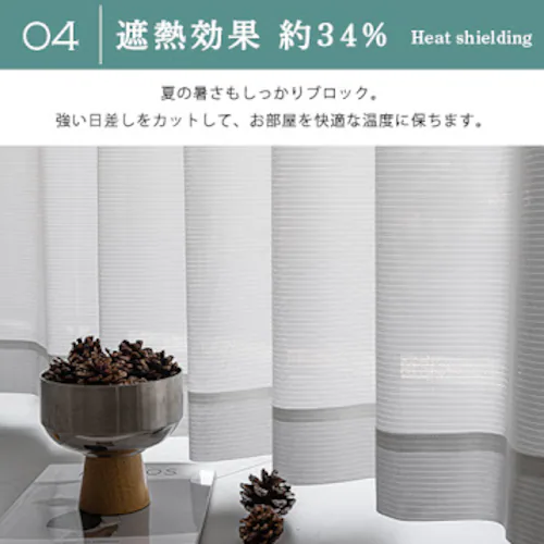 【送料無料】遮熱 遮像 保温 撥水 防汚 UVカットミラー無地犬猫の爪の引っ掻きに強いペット高機能レースカーテン 100X133cm2枚組 アイボリー_5