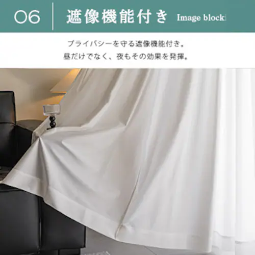【送料無料】遮熱 遮像 保温 撥水 防汚 UVカットミラー無地犬猫の爪の引っ掻きに強いペット高機能レースカーテン 100X133cm2枚組 アイボリー_7