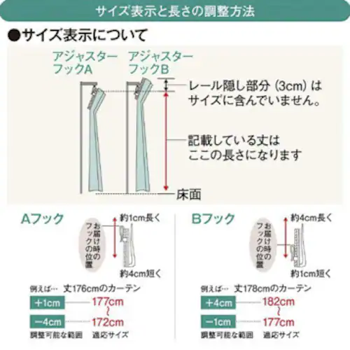 【送料無料】遮熱 遮像 保温 撥水 防汚 UVカットミラー無地犬猫の爪の引っ掻きに強いペット高機能レースカーテン 100X133cm2枚組 アイボリー_11