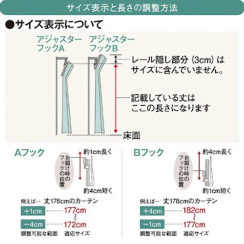 【送料無料】遮熱 遮像 保温 採光 UVカットミラー無地レースカーテン 100X133cm2枚組 アイボリー_11