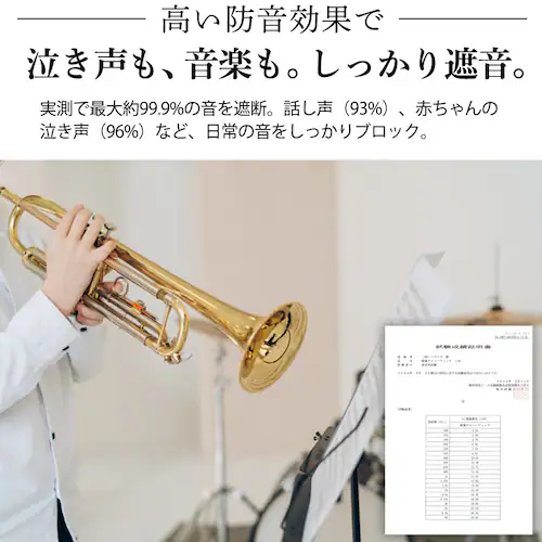 【送料無料】光を遮る遮光カーテン+ミラーレースカーテン 100X90cm(100X88cm) 4枚組 アイスグレー_4
