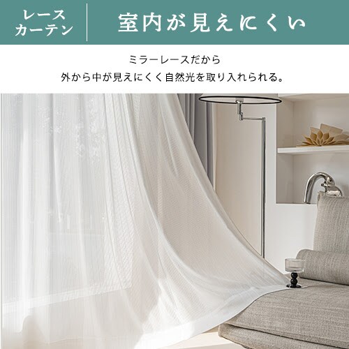 �y���������z�����Ղ�Ռ��J�[�e��+�~���[���[�X�J�[�e��  100X90cm�i100X88cm) 4���g�@�A�C�X�O���[_5