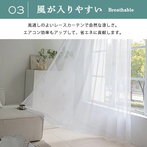 【送料無料】透け感のある上部雲柄レースカーテン 100X133cm2枚組 ブルー_4