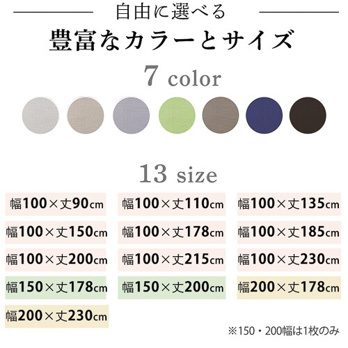 【送料無料】光を遮る100%完全遮光カーテン 形状記憶 100X90cm2枚組 アイボリー_5