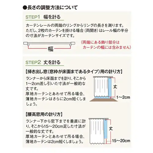 【送料無料】光を遮る1級遮光防炎カーテン 形状記憶 100X135cm 2枚組 アイボリー_12