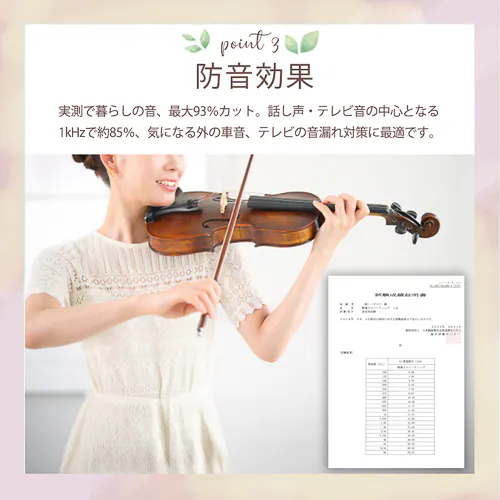 【送料無料】光を遮る遮光形状記憶カーテン 100X135cm 2枚組 ローズ_3