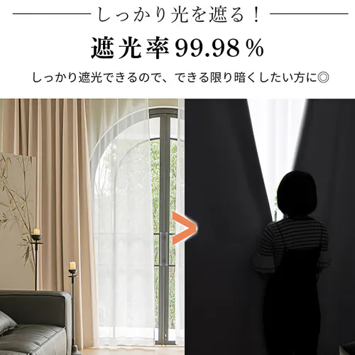 【送料無料】光を遮る1級遮光形状記憶カーテン 100X110cm 2枚組 アイスグレー_1