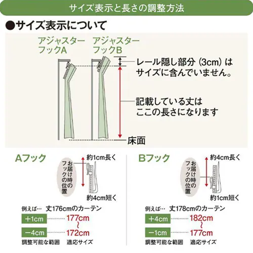 【送料無料】光を遮る1級遮光形状記憶カーテン 100X110cm 2枚組 アイスグレー_9