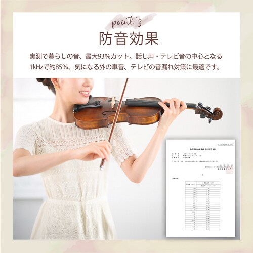 【送料無料】光を遮る遮光形状記憶カーテン 100X135cm 2枚組 ベージュ_3