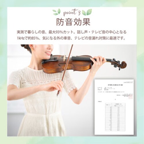 【送料無料】光を遮る遮光形状記憶カーテン 100X135cm 2枚組 グリーン_2