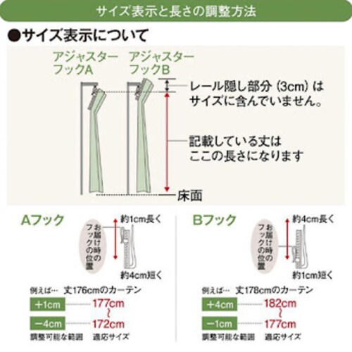 【送料無料】光を遮る遮光形状記憶カーテン 100X135cm 2枚組 グリーン_11