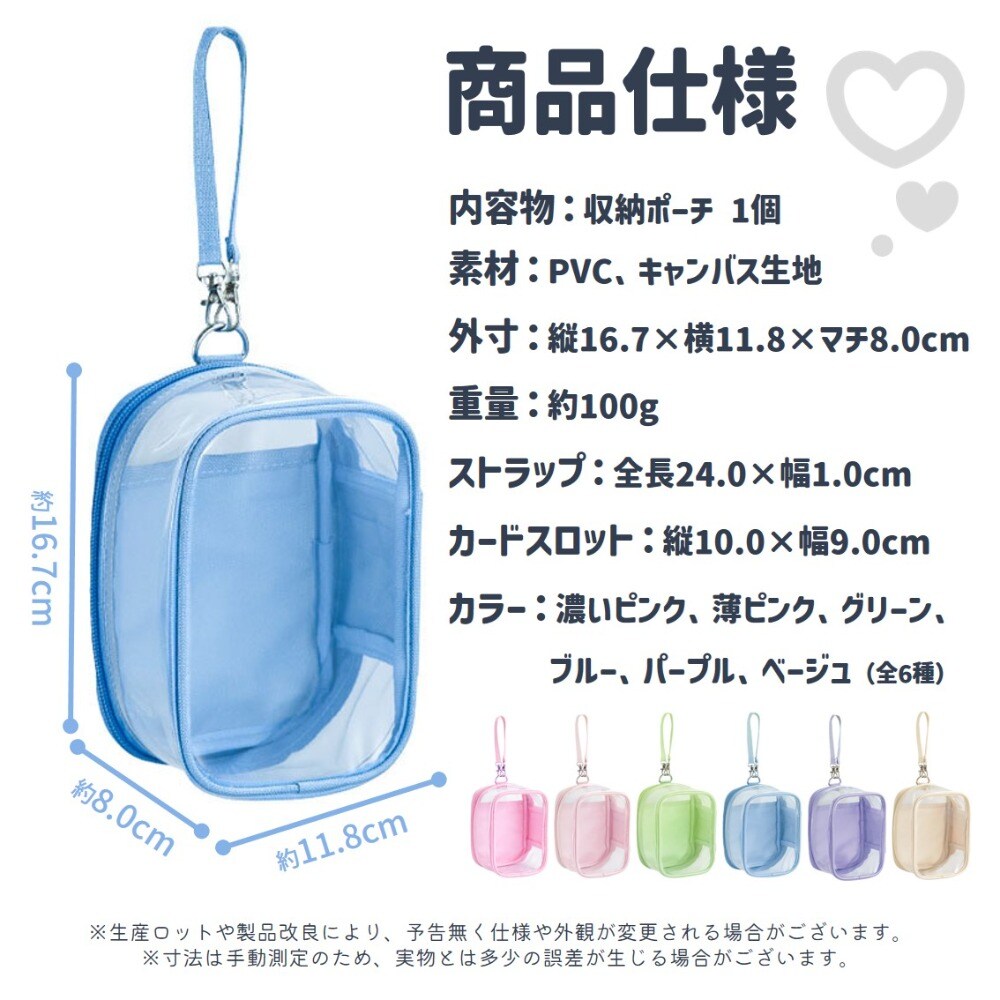 ぬいポーチ グリーン ぬいぐるみ 大きめ 透明 クリア ぬいバッグ 推し