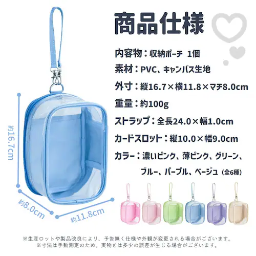 ぬいポーチ 濃いピンク ぬいぐるみ 大きめ 透明 クリア ぬいバッグ 推し活ポーチ ぬい撮り お出かけ 持ち歩き 収納 丈夫 自立 推しカラー バッグ ポーチ かわいい おしゃれ_1