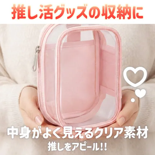 ぬいポーチ 濃いピンク ぬいぐるみ 大きめ 透明 クリア ぬいバッグ 推し活ポーチ ぬい撮り お出かけ 持ち歩き 収納 丈夫 自立 推しカラー バッグ ポーチ かわいい おしゃれ_3