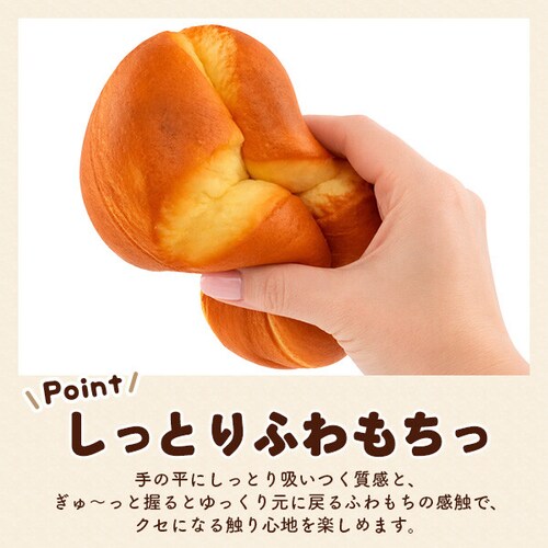 まるで本物 甘い香り付き ふわもち厚焼き パンケーキ型スクイーズ パン スクイーズ パンケーキ かわいい おしゃれ プレゼント 誕生日 誕生日プレゼント インテリア ディスプレイ おもちゃ_4