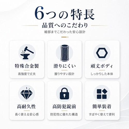 ハンドルロック 車 盗難防止 ステアリングロック 防犯 リレーアタック 対策 セキュリティ 頑丈 簡単装着 汎用 乗用車 自動車 鍵 スペアキー 高性能 最強 グッズ_2