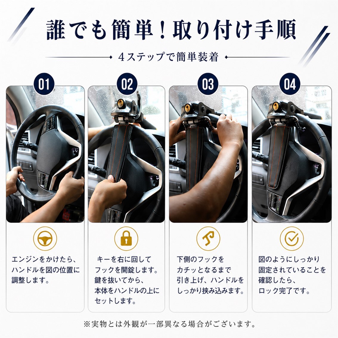 ハンドルロック 車 盗難防止 ステアリングロック 防犯 リレーアタック