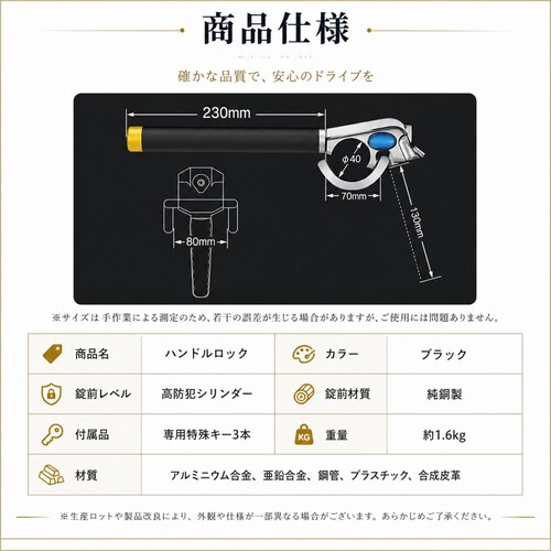 ハンドルロック 車 盗難防止 ステアリングロック 防犯 リレーアタック 対策 セキュリティ 頑丈 簡単装着 汎用 乗用車 自動車 鍵 スペアキー 高性能 最強 グッズ_4