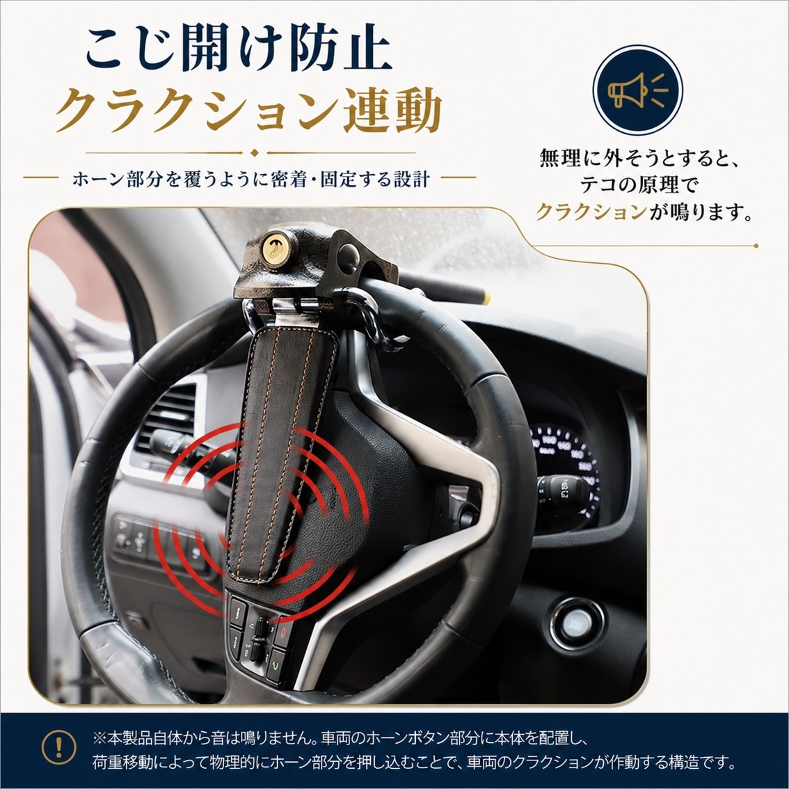 ハンドルロック 車 盗難防止 ステアリングロック 防犯 リレーアタック