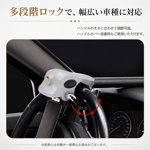 ハンドルロック 車 盗難防止 ステアリングロック 防犯 リレーアタック 対策 セキュリティ 頑丈 簡単装着 汎用 乗用車 自動車 鍵 スペアキー 高性能 最強 グッズ_9