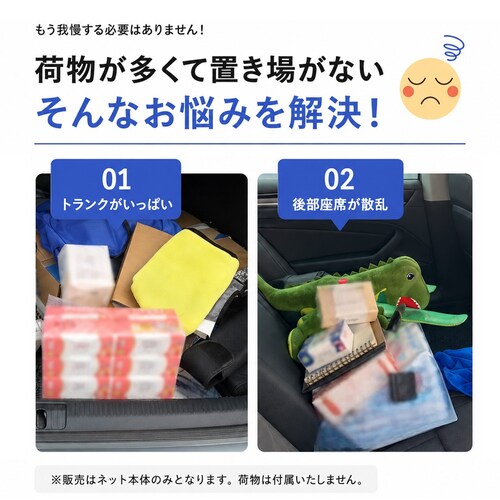 ルーフネット 車 天井 収納 ネット 車内 荷物 ポケット ファスナー付き カーゴネット 収納袋 車用 汎用 ミニバン SUV 車中泊 旅行 キャンプ アウトドア 便利_3