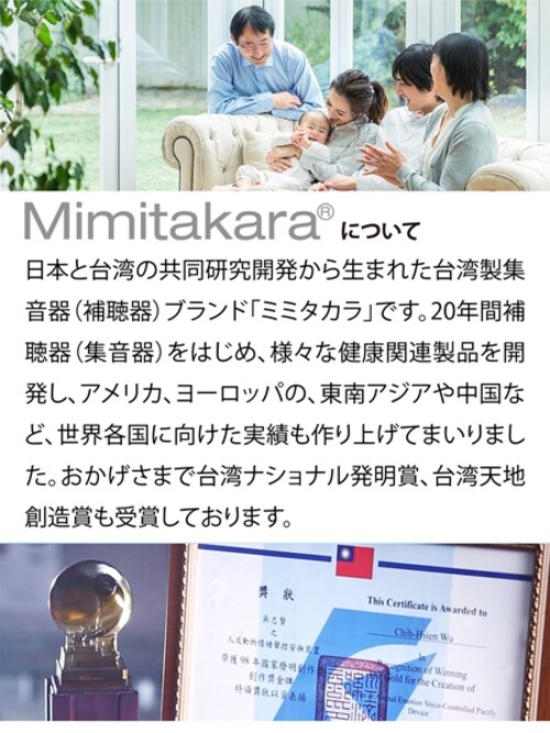 Mimitakara�i�~�~�^�J���j�W���� �[ UP-6EB3 �b �[�d���f�W�^���񂩂��^�W����m�����p�n�y�K�����́F�y�x�E�����x�z_1
