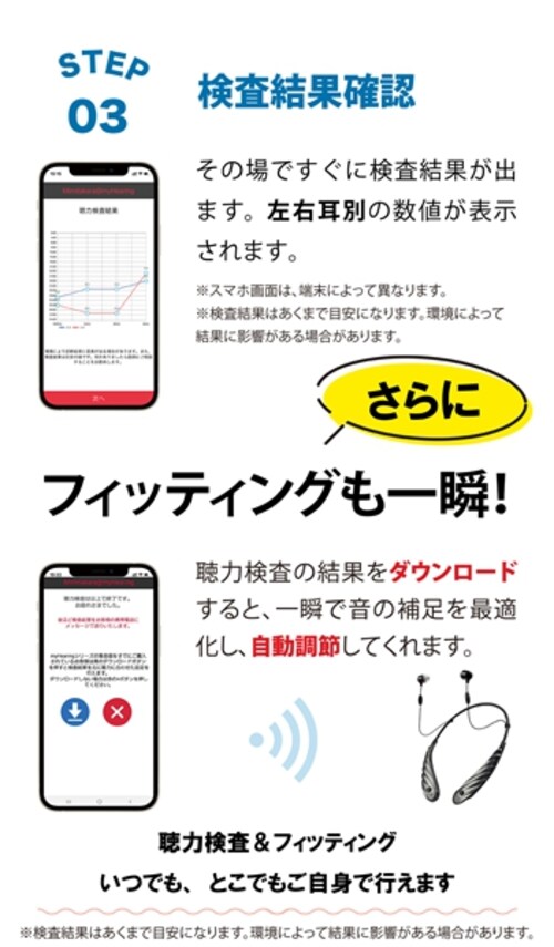 Mimitakara�i�~�~�^�J���j�W���� �[ UP-6EB3 �b �[�d���f�W�^���񂩂��^�W����m�����p�n�y�K�����́F�y�x�E�����x�z_18