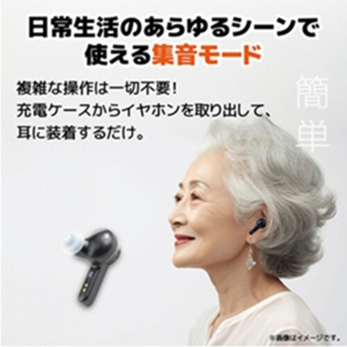 Mimitakara�i�~�~�^�J���j �W���� �[ UP-6EN �߉� �b�[�d�� ���C�����X �C���z���^ �W���� �m�����Z�b�g�n �y�K�����́F�y�x�E�����x�z_3