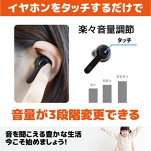 Mimitakara�i�~�~�^�J���j �W���� �[ UP-6EN �߉� �b�[�d�� ���C�����X �C���z���^ �W���� �m�����Z�b�g�n �y�K�����́F�y�x�E�����x�z_5