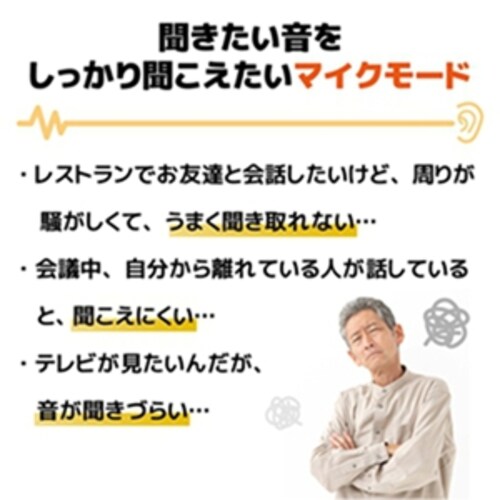 Mimitakara�i�~�~�^�J���j �W���� �[ UP-6EN �߉� �b�[�d�� ���C�����X �C���z���^ �W���� �m�����Z�b�g�n �y�K�����́F�y�x�E�����x�z_6