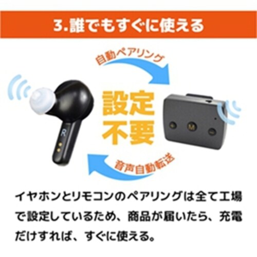 Mimitakara�i�~�~�^�J���j �W���� �[ UP-6EN �߉� �b�[�d�� ���C�����X �C���z���^ �W���� �m�����Z�b�g�n �y�K�����́F�y�x�E�����x�z_19