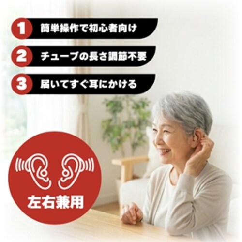 Mimitakara�i�~�~�^�J���j �W���� �[ UP-6EN �߉� �b�[�d�� ���C�����X �C���z���^ �W���� �m�����Z�b�g�n �y�K�����́F�y�x�E�����x�z_16
