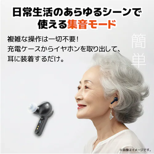 Mimitakara�i�~�~�^�J���j �W���� �[ UP-6EN �߉� �b�[�d�� ���C�����X �C���z���^ �W���� �m�����Z�b�g�n �y�K�����́F�y�x�E�����x�z_22