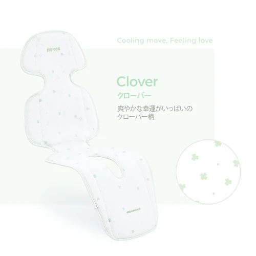 【在庫処分価格】エアモンエア クローバー_1