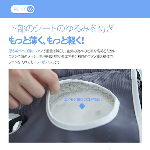 【在庫処分価格】エアモンエア クローバー_7