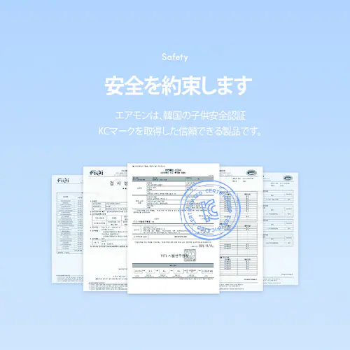 【在庫処分価格】エアモンエア クローバー_11