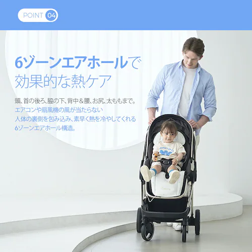 【在庫処分価格】エアモンプロ クリーム_6