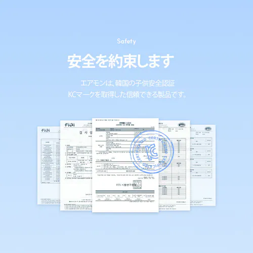 【在庫処分価格】エアモンプロ クリーム_11
