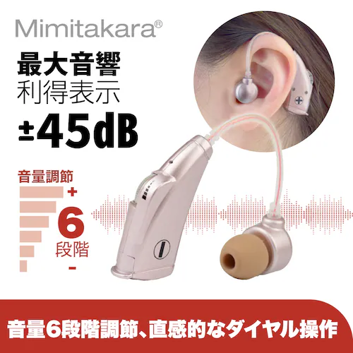 Mimitakara�i�~�~�^�J���j�W���� �[UP-6E7 �b �d�r���A�i���O�������^�W����[���E���p]�y�K�����́F�y�x�z_1