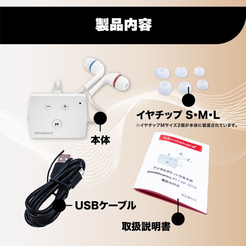 Mimitakara�i�~�~�^�J���j�W���� �[UP-6E52 �b�[�d���f�W�^���|�P�b�g�^�W����m�����p�n�y�K�����́F�y�x�E�����x�z_2