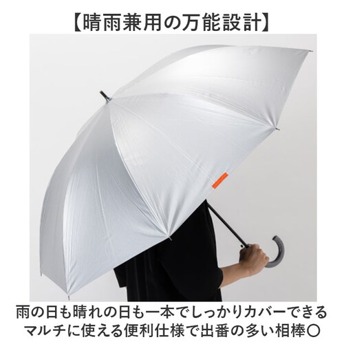 2753/オフホワイト ジャンプ傘 メンズ 晴雨兼用 通販 長傘 大きめ 傘 大きいサイズ 70cm 耐風傘 晴雨兼用傘 雨傘 日傘 風に強い傘 遮熱 遮光 UVカット 男性 大人 男子 女性 女子 _3