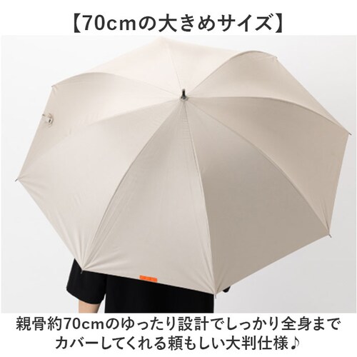 2753/オフホワイト ジャンプ傘 メンズ 晴雨兼用 通販 長傘 大きめ 傘 大きいサイズ 70cm 耐風傘 晴雨兼用傘 雨傘 日傘 風に強い傘 遮熱 遮光 UVカット 男性 大人 男子 女性 女子 _5