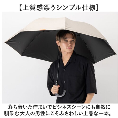 2753/オフホワイト ジャンプ傘 メンズ 晴雨兼用 通販 長傘 大きめ 傘 大きいサイズ 70cm 耐風傘 晴雨兼用傘 雨傘 日傘 風に強い傘 遮熱 遮光 UVカット 男性 大人 男子 女性 女子 _6
