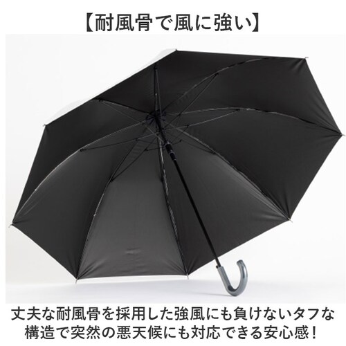 2753/オフホワイト ジャンプ傘 メンズ 晴雨兼用 通販 長傘 大きめ 傘 大きいサイズ 70cm 耐風傘 晴雨兼用傘 雨傘 日傘 風に強い傘 遮熱 遮光 UVカット 男性 大人 男子 女性 女子 _8