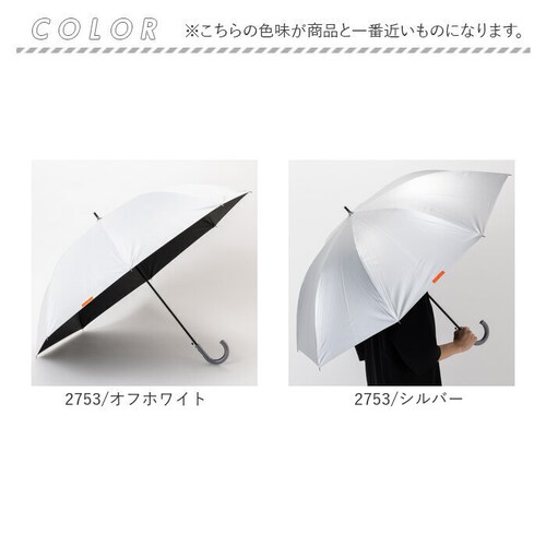 2753/オフホワイト ジャンプ傘 メンズ 晴雨兼用 通販 長傘 大きめ 傘 大きいサイズ 70cm 耐風傘 晴雨兼用傘 雨傘 日傘 風に強い傘 遮熱 遮光 UVカット 男性 大人 男子 女性 女子 _10