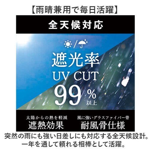 2754/オフホワイト 折りたたみ傘 メンズ 晴雨兼用 通販 折り畳み傘 晴雨兼用傘 耐風傘 傘 折りたたみ 58cm 雨傘 日傘 遮熱 遮光 UVカット 男性 男子 大きめ 58センチ 通勤 通学 _5